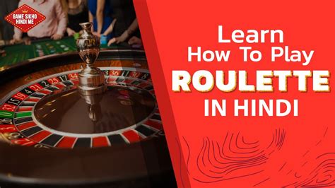 How To Play Roulette Game In Hindi .